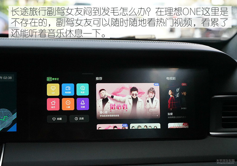 理想ONE圖片