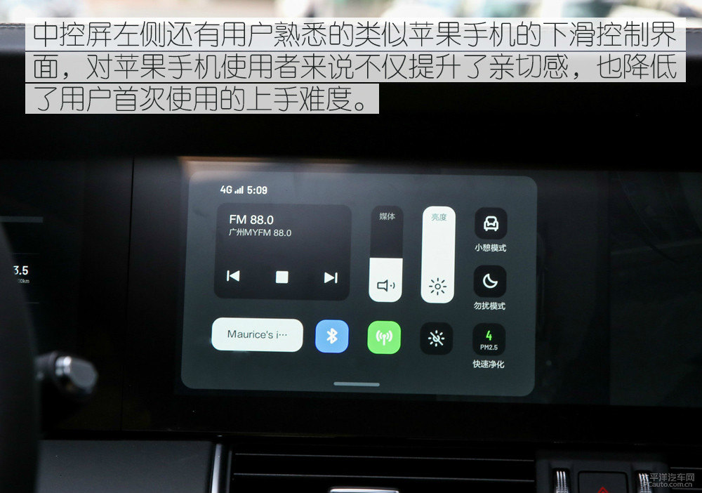 理想ONE圖片