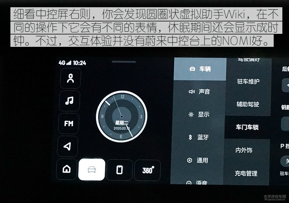 理想ONE圖片