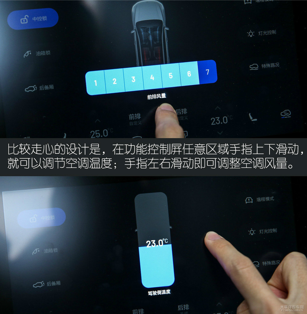理想ONE圖片