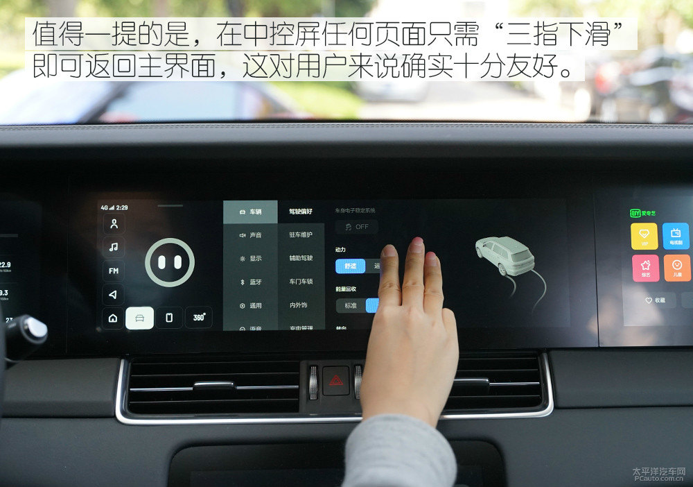理想ONE圖片