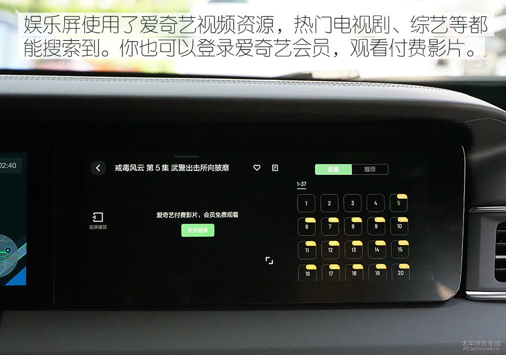理想ONE圖片