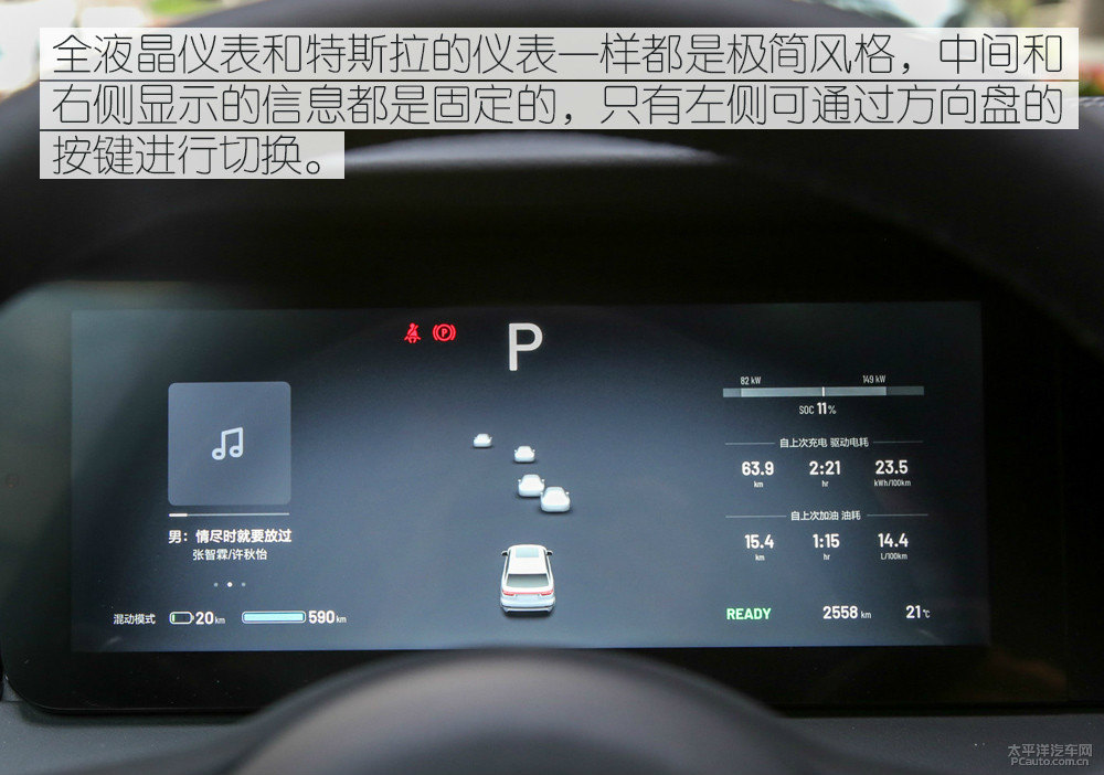 理想ONE圖片