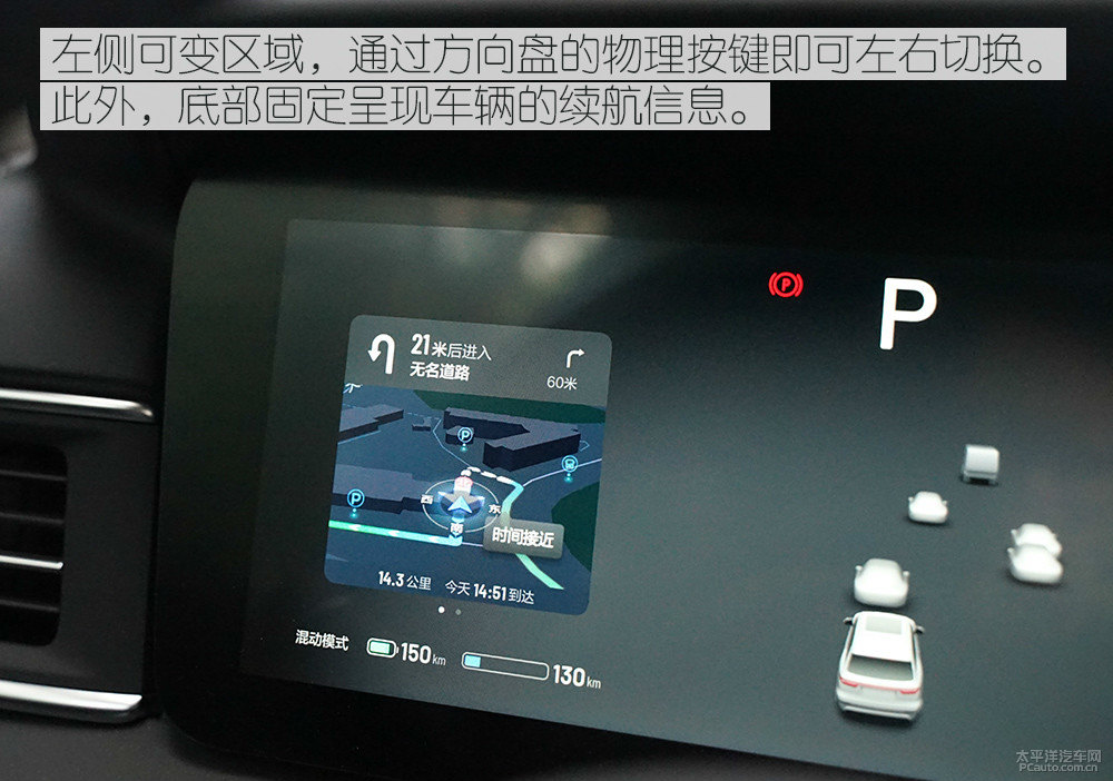 理想ONE圖片