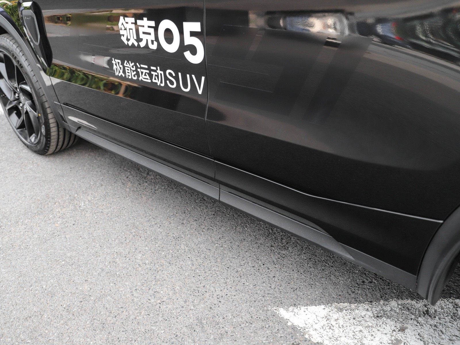 領(lǐng)克05外觀高清大圖