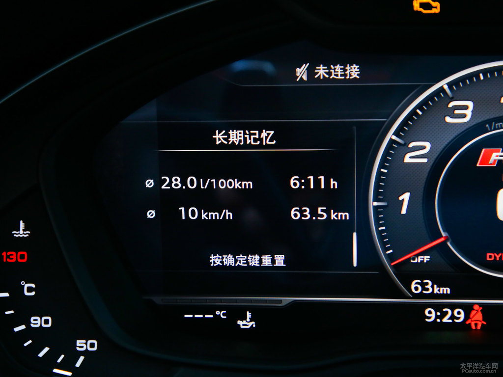 米索斯黑奧迪RS 5中控內(nèi)飾圖片
