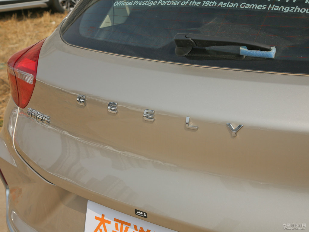 琥珀金帝豪GS車(chē)尾外觀(guān)圖片