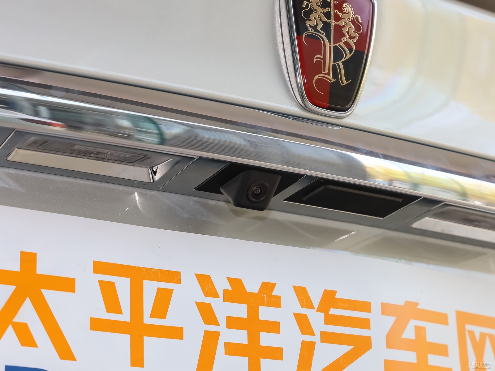 榮威RX5外觀高清大圖