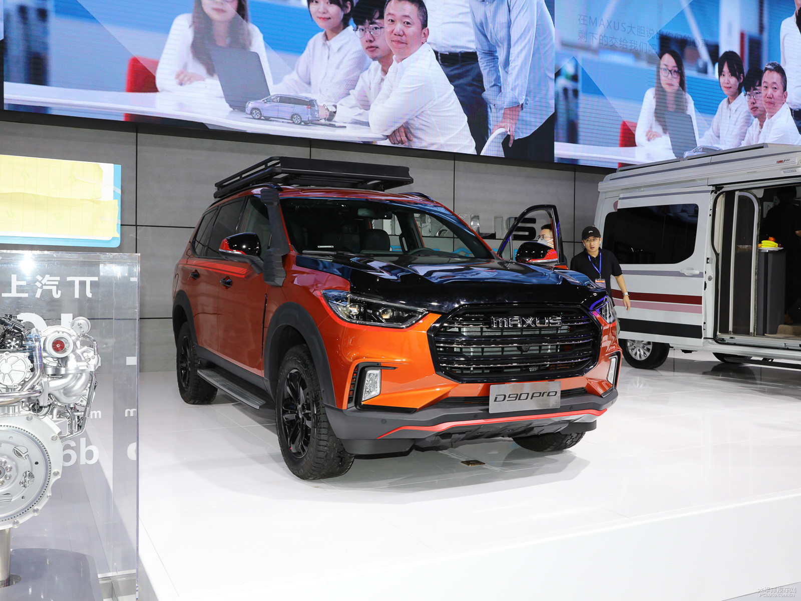 上汽大通MAXUS D90 Pro外觀高清大圖