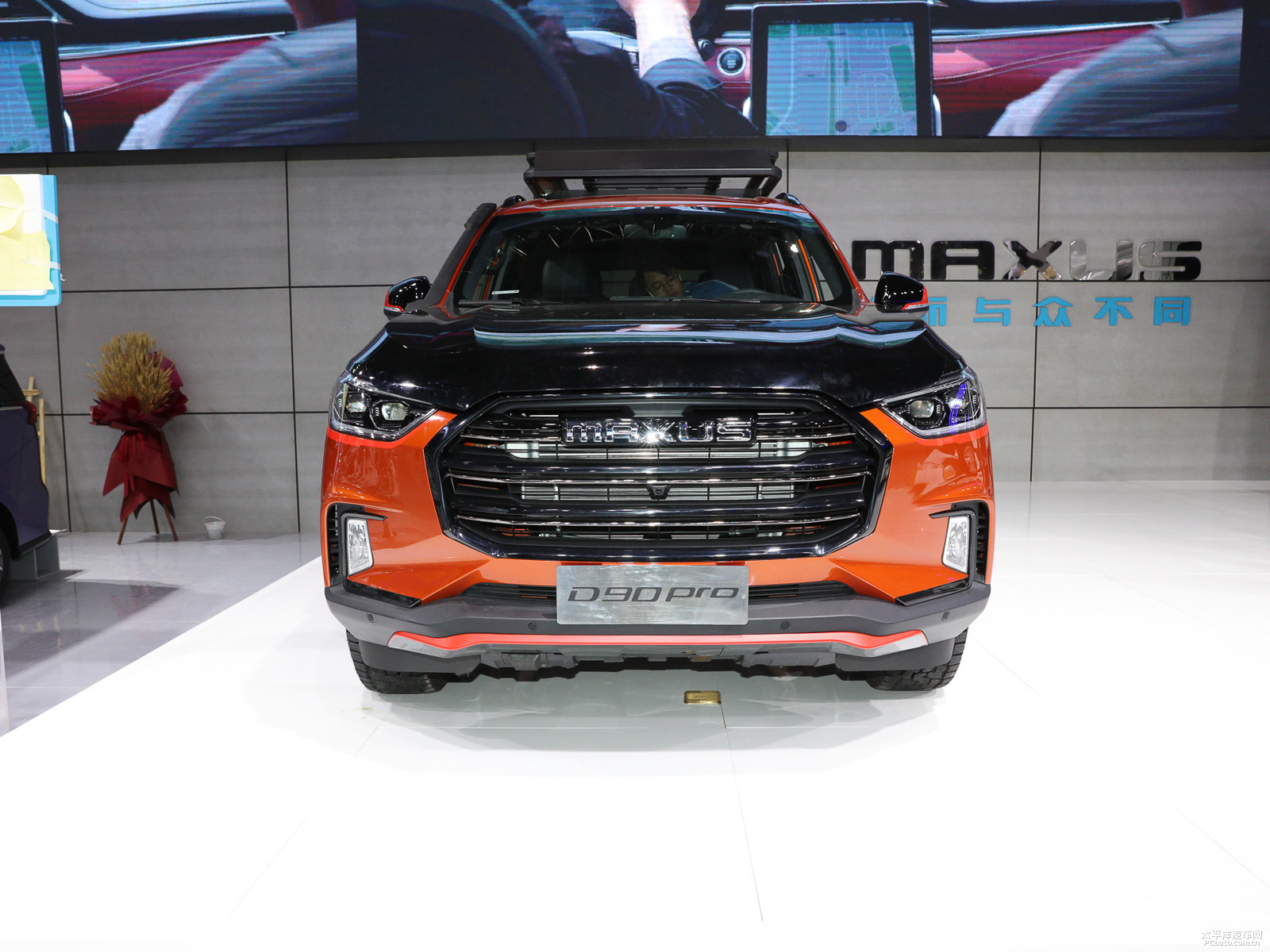 上汽大通MAXUS D90 Pro外觀高清大圖
