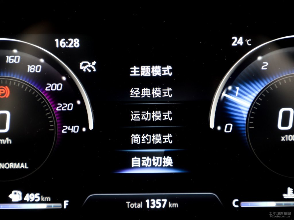耀動(dòng)紅逸動(dòng)PLUS中控內(nèi)飾圖片