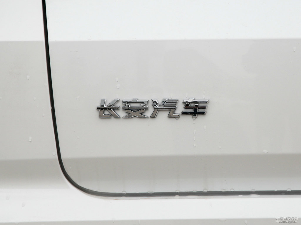 閃光冰晶白長安CS35PLUS車尾外觀圖片