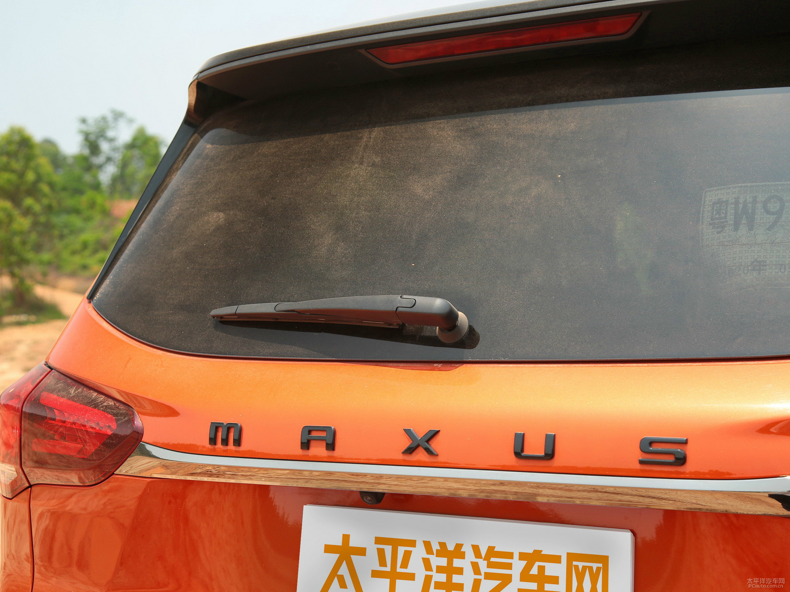上汽大通MAXUS D90 Pro外觀高清大圖