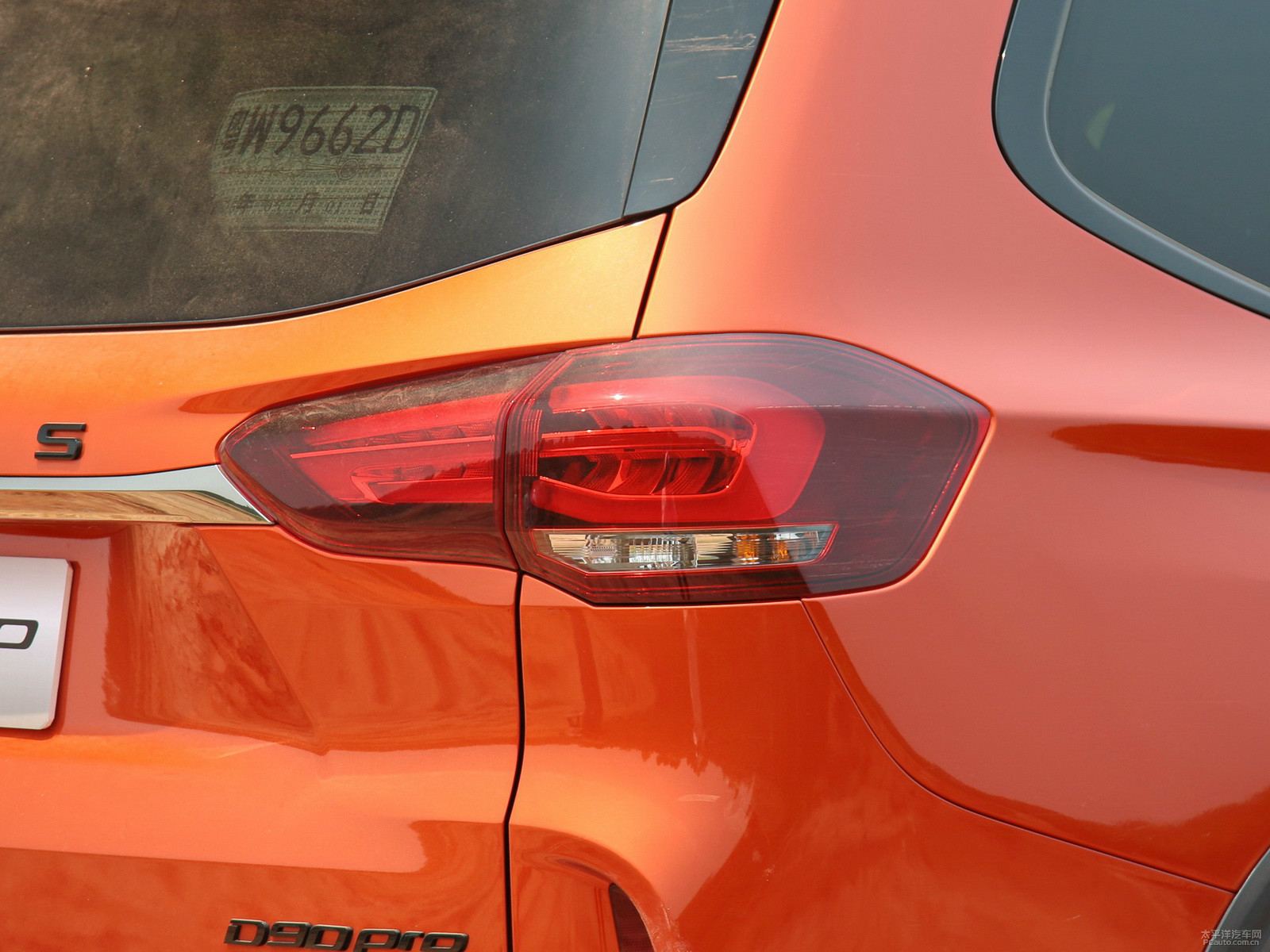 上汽大通MAXUS D90 Pro外觀高清大圖