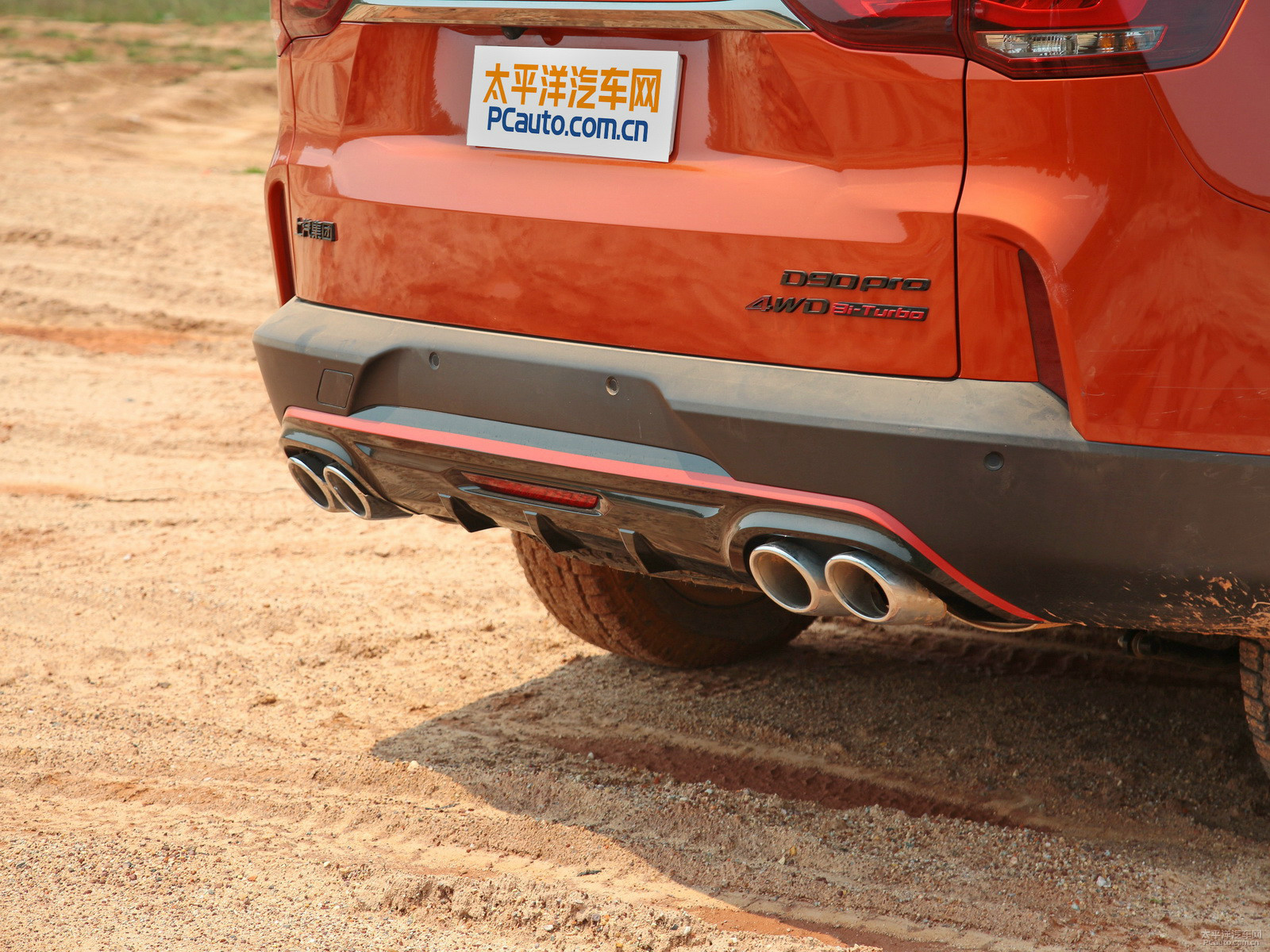 上汽大通MAXUS D90 Pro外觀高清大圖