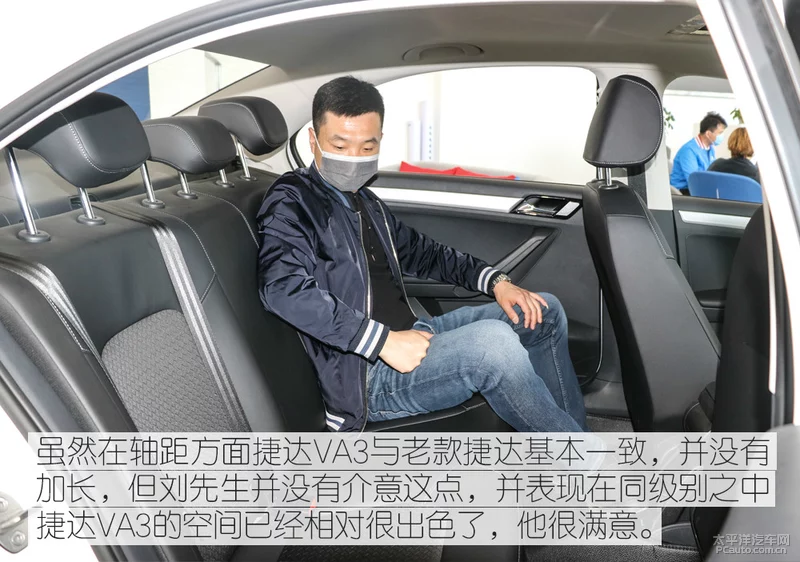 实用与经典 老捷达车主如何评价捷达VA3
