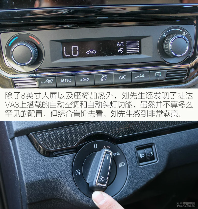 瀹炵敤涓庣粡鍏� 鑰佹嵎杈捐溅涓诲浣曡瘎浠锋嵎杈綱A3