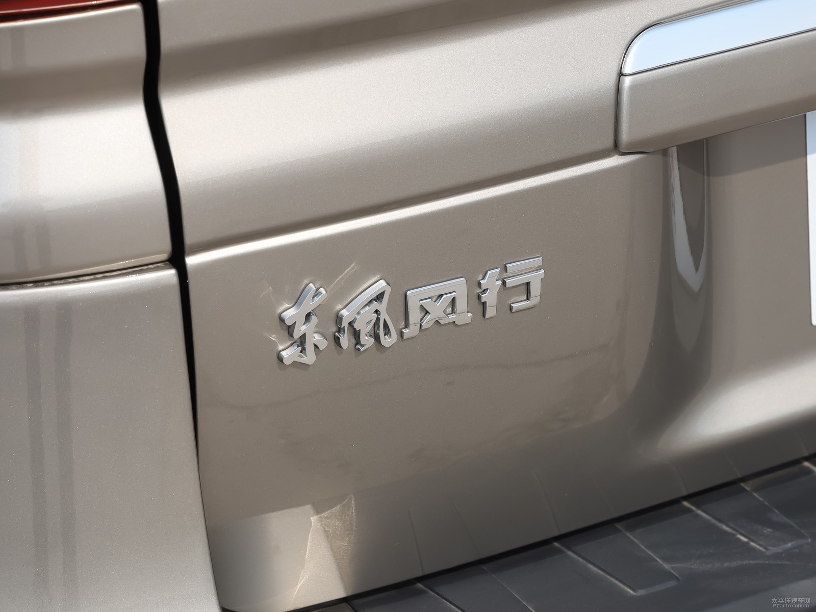 菱智外觀高清大圖