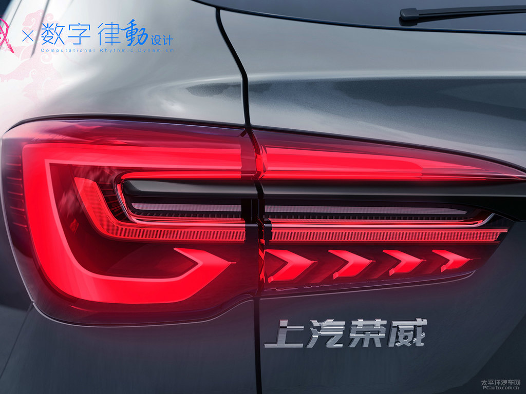 榮麟灰榮威RX5車尾外觀圖片
