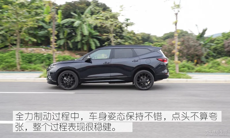 专为年轻奶爸量身定做？测试雪佛兰开拓者 2.0T