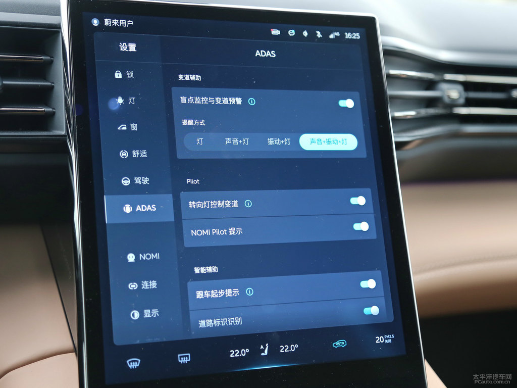 星云紫(停售)蔚來ES8中控內(nèi)飾圖片
