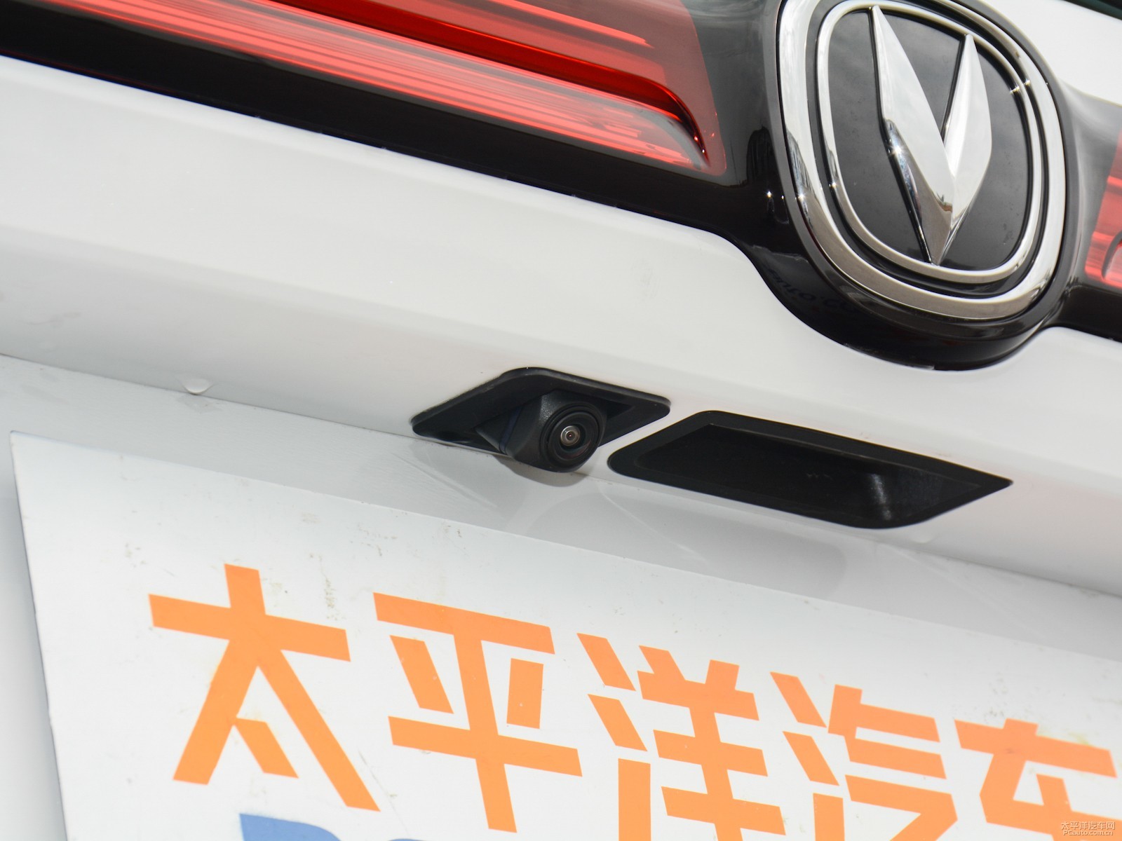 長安CS75外觀高清大圖