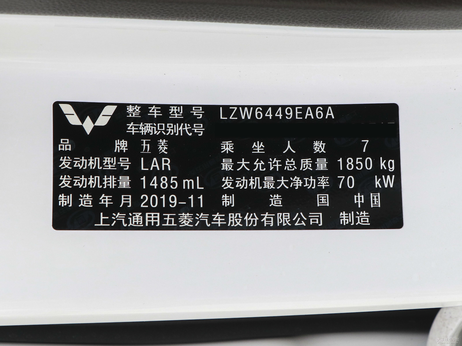 五菱宏光S細(xì)節(jié)高清大圖