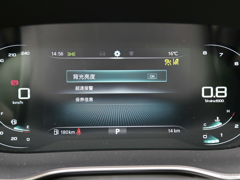 榮麟灰榮威RX5中控內(nèi)飾圖片