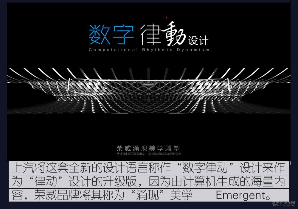 榮威RX5圖片