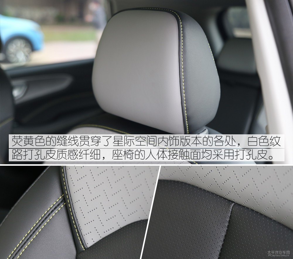 榮威RX5圖片