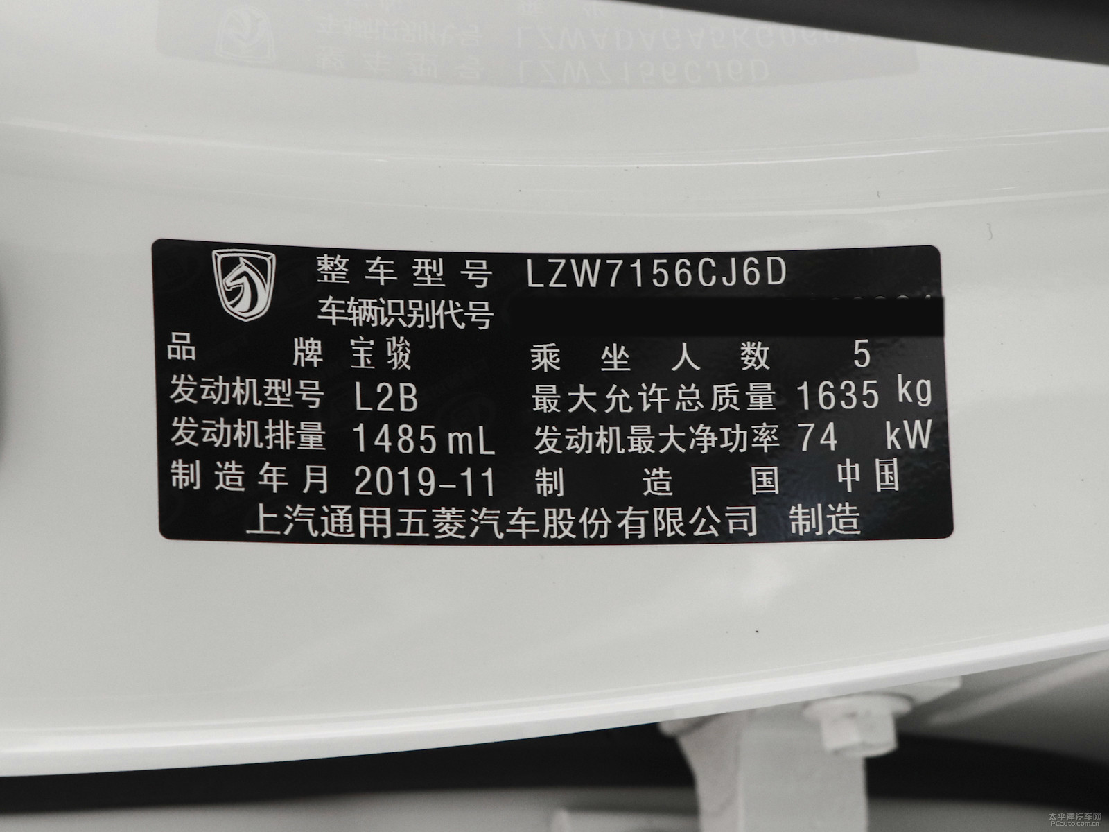 寶駿510細(xì)節(jié)高清大圖