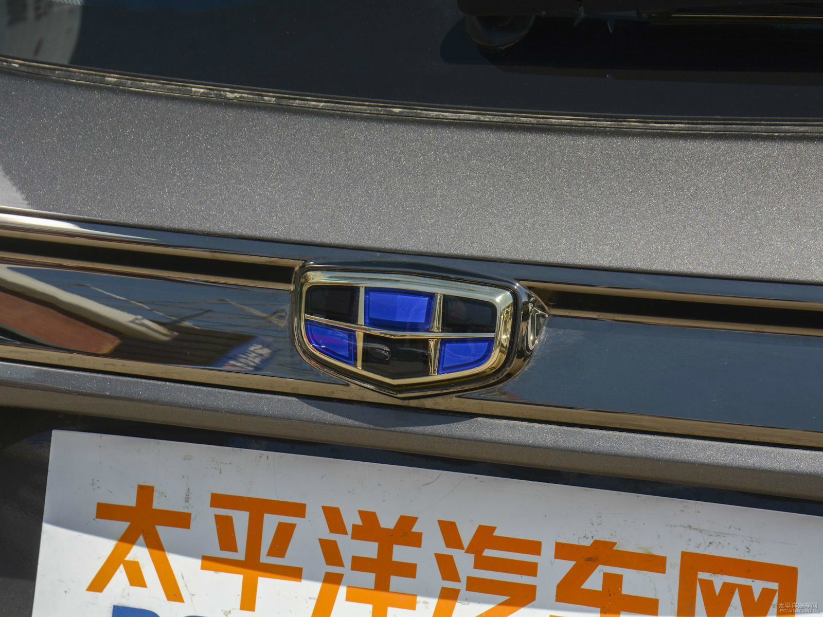 博越外觀高清大圖