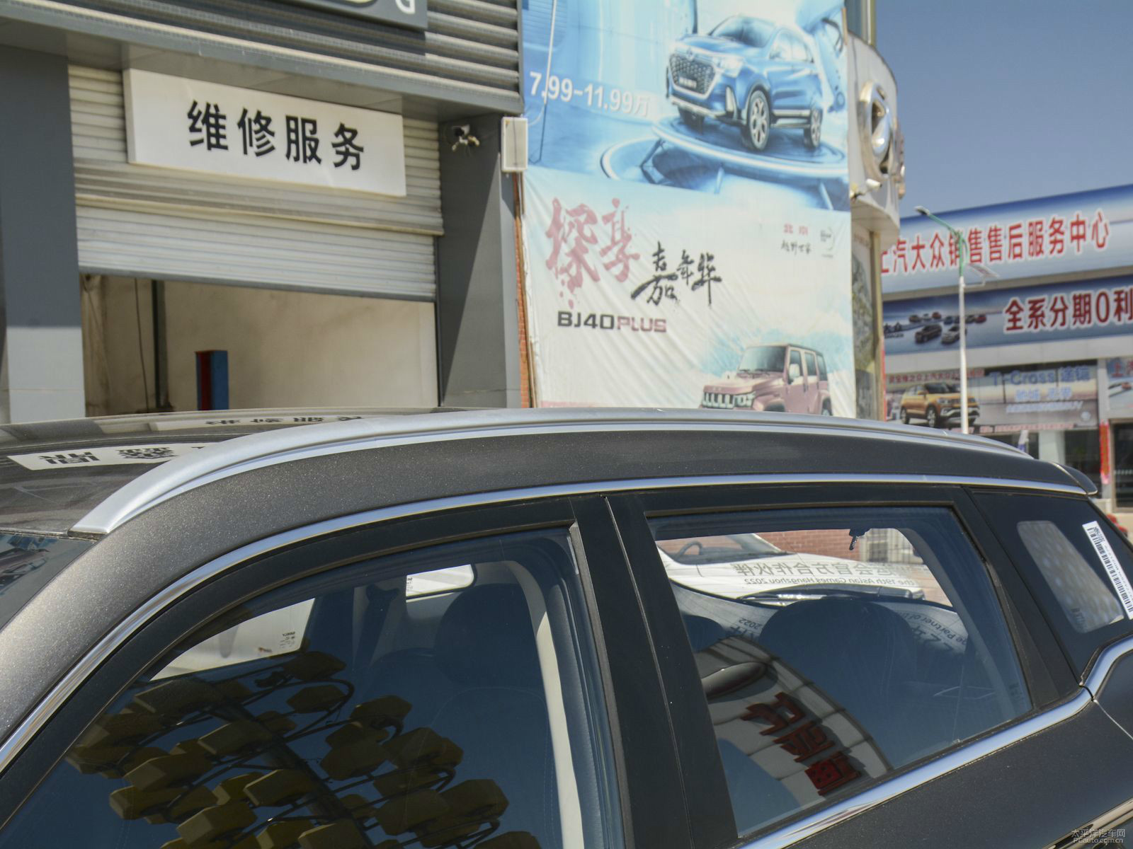 博越外觀高清大圖