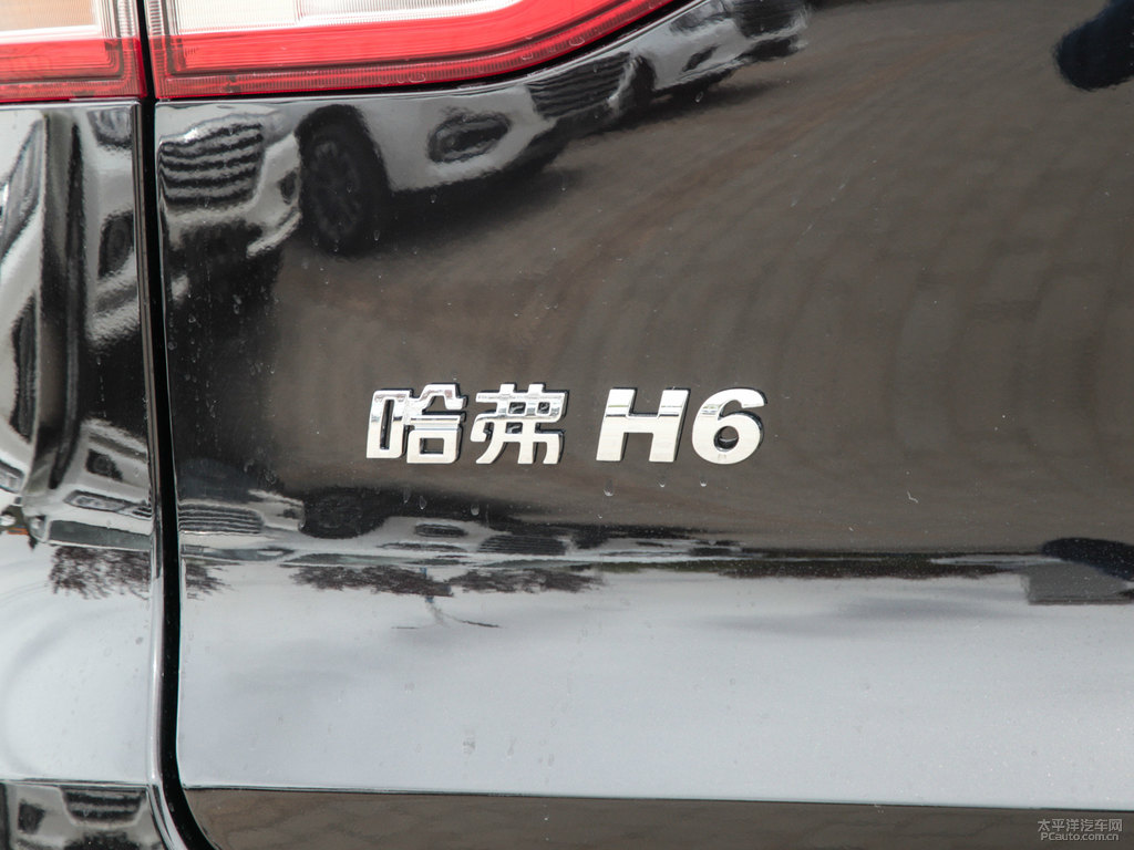 炫晶黑哈弗H6車尾外觀圖片
