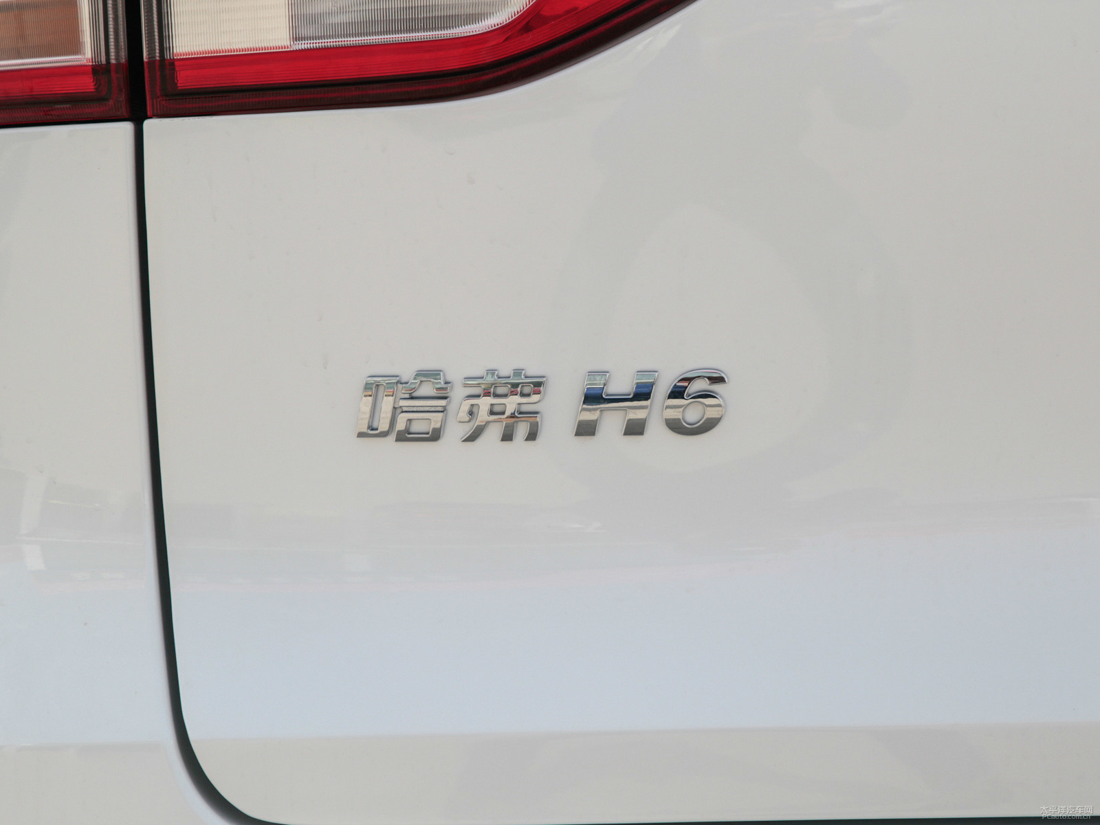 哈弗H6外觀高清大圖