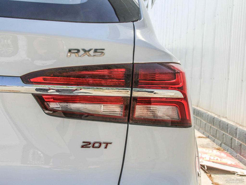典雅白榮威RX5車尾外觀圖片