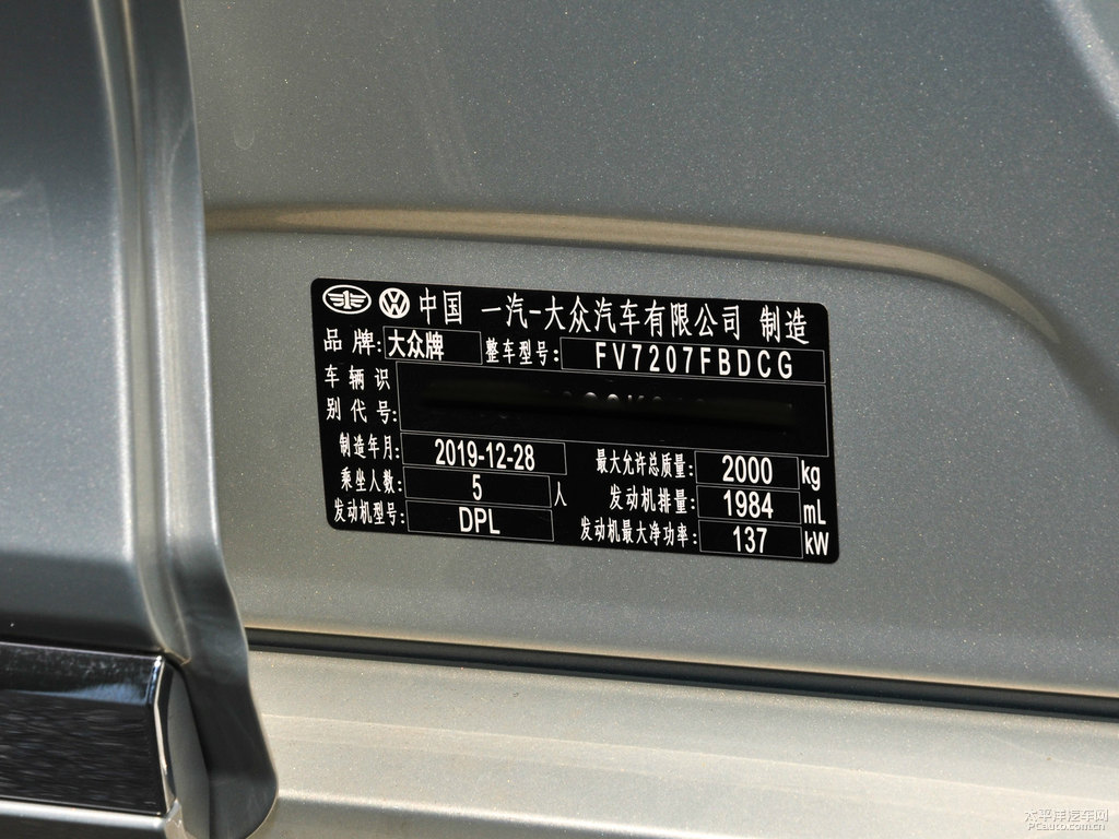 凱撒金邁騰細(xì)節(jié)其它細(xì)節(jié)圖片