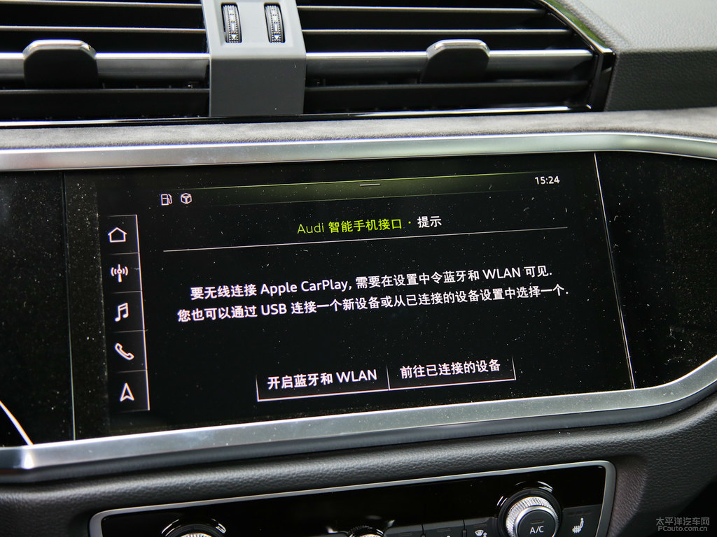 環(huán)礁藍(lán)奧迪Q3 Sportback中控內(nèi)飾圖片