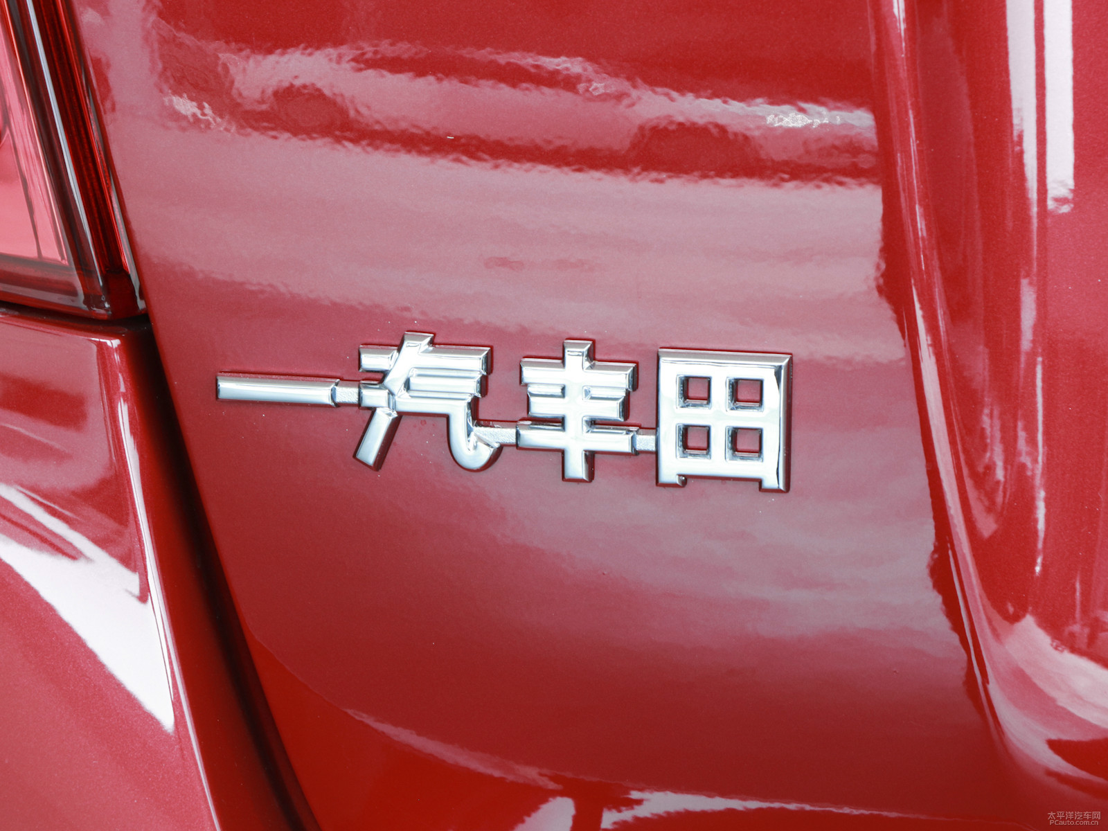 威馳外觀高清大圖