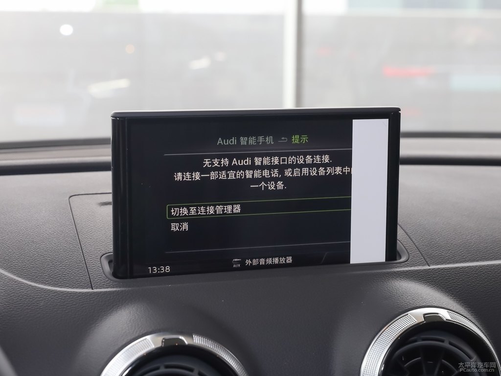魔力黑奧迪A3中控內(nèi)飾圖片