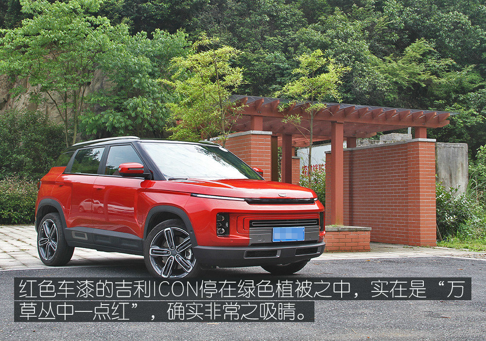 吉利ICON圖片