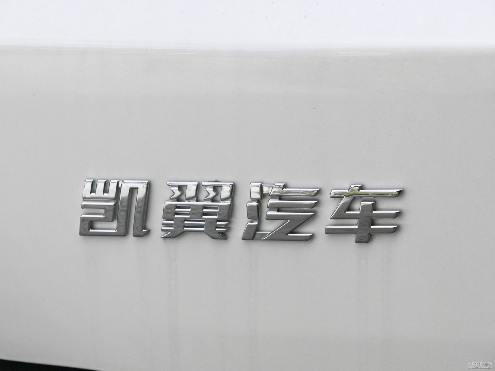炫界外觀高清大圖