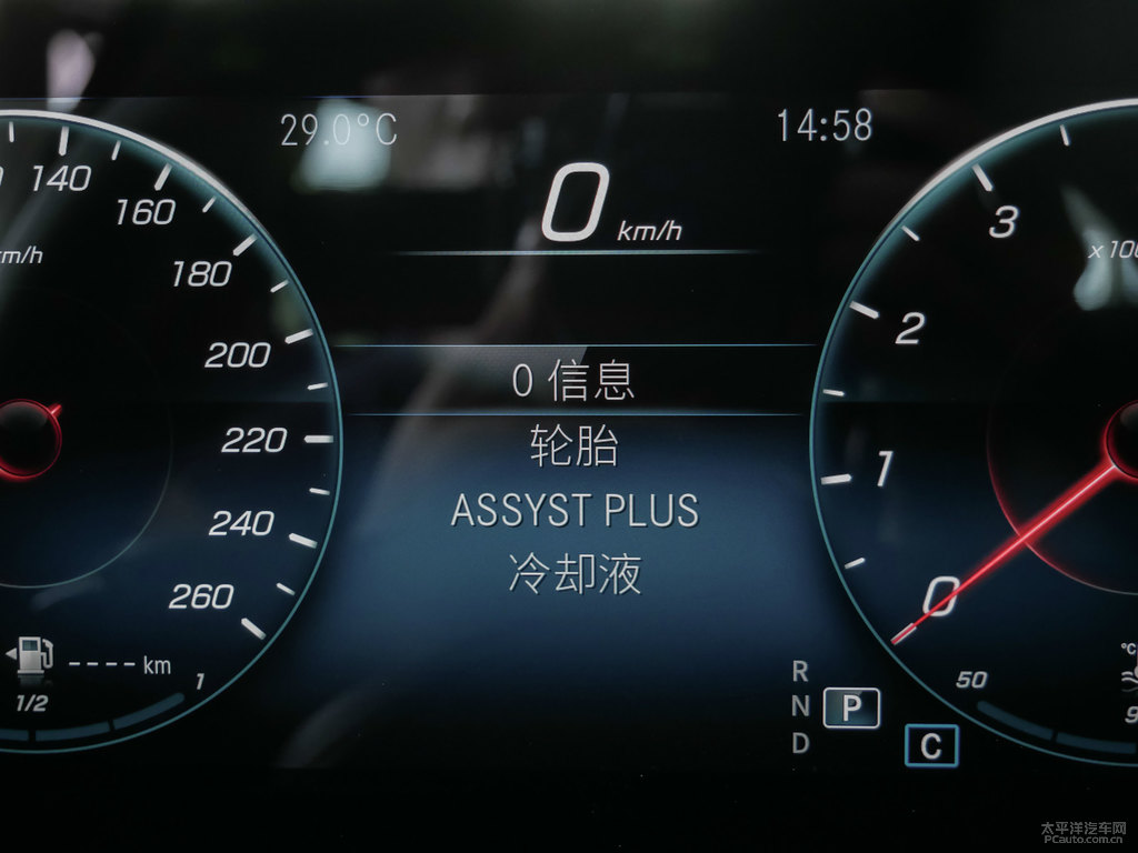 北極白奔馳A級中控內(nèi)飾圖片