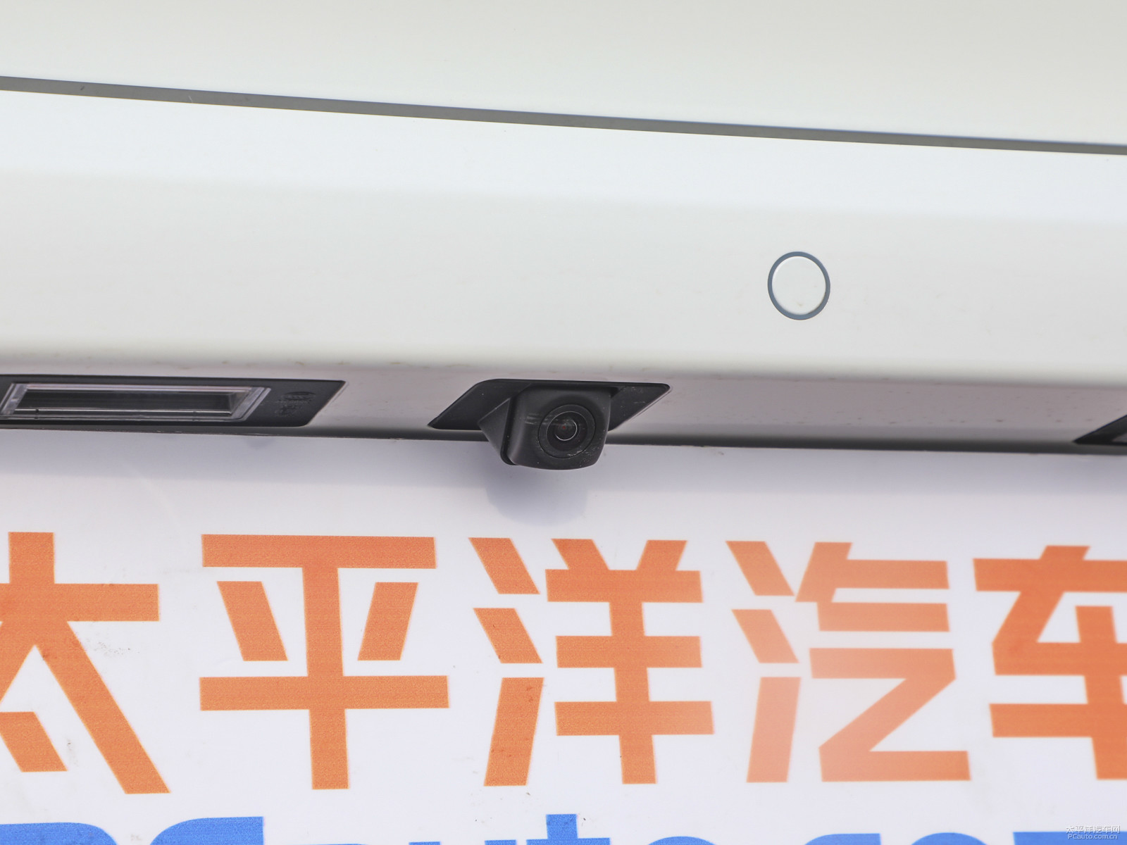 逸動(dòng)PLUS外觀高清大圖