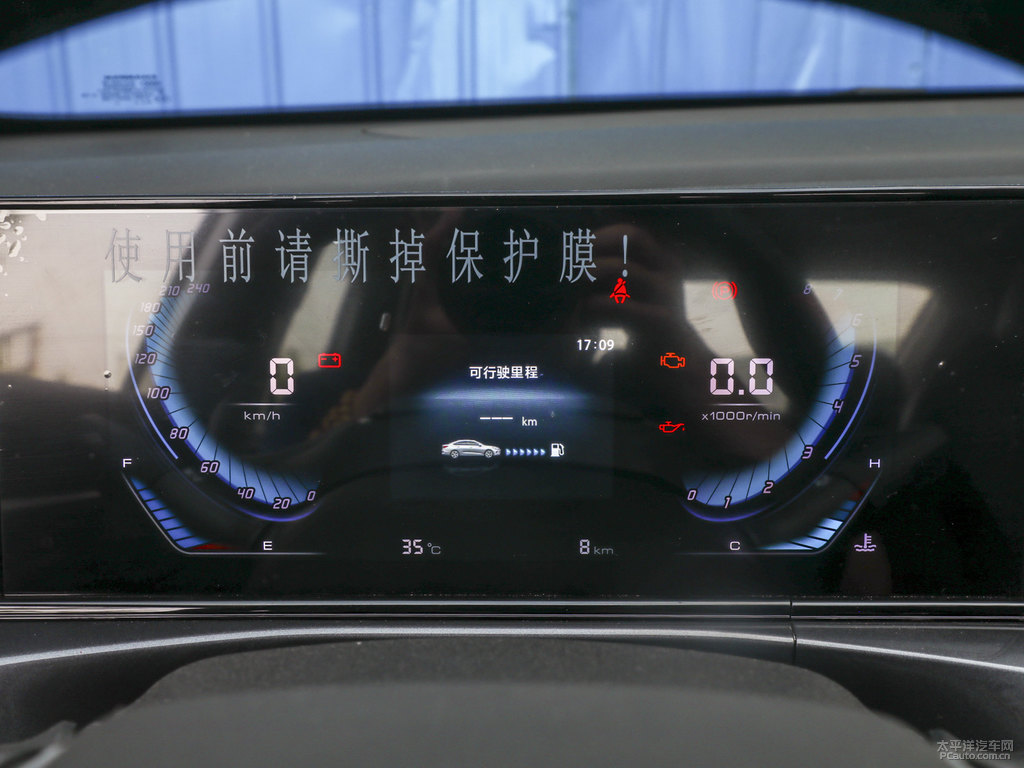 閃光冰晶白逸動PLUS中控內(nèi)飾圖片