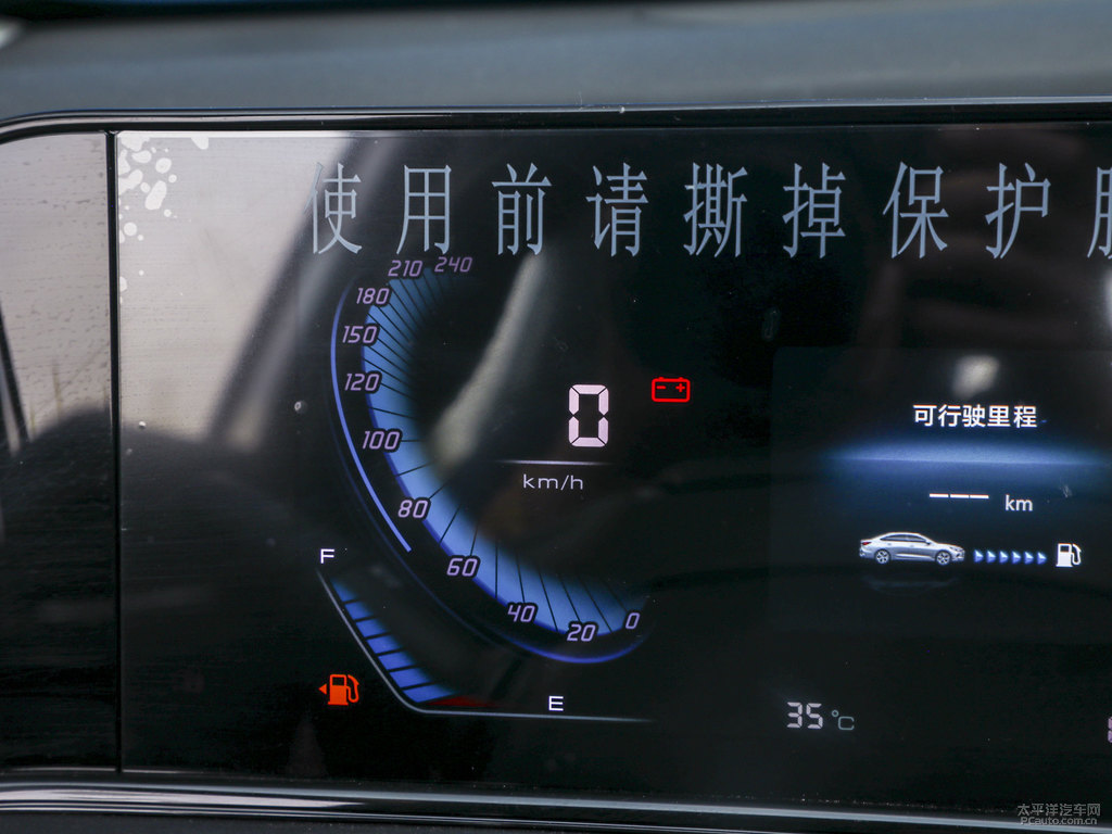 閃光冰晶白逸動PLUS中控內(nèi)飾圖片