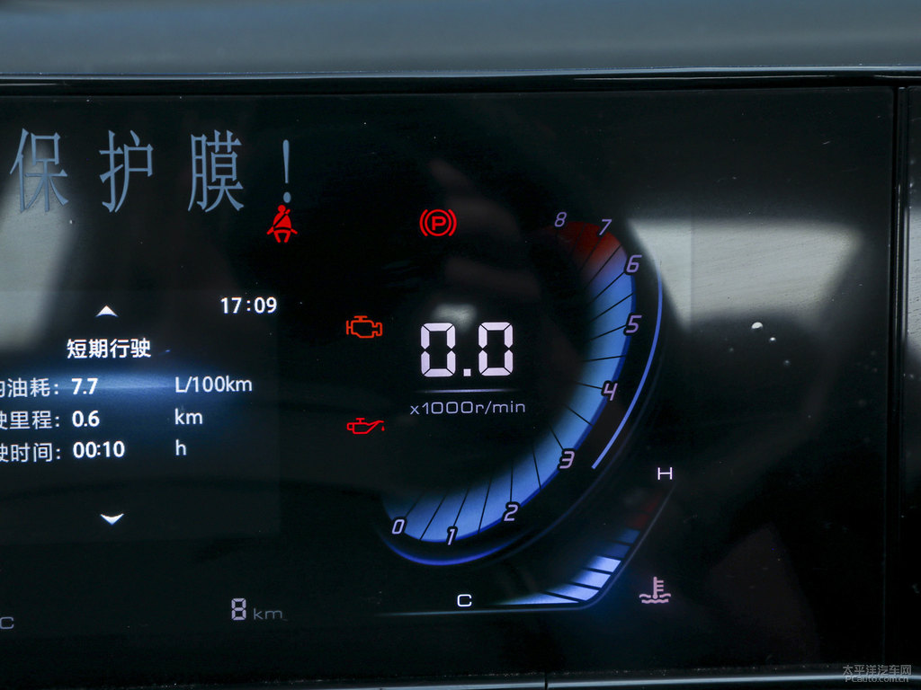 閃光冰晶白逸動(dòng)PLUS中控內(nèi)飾圖片