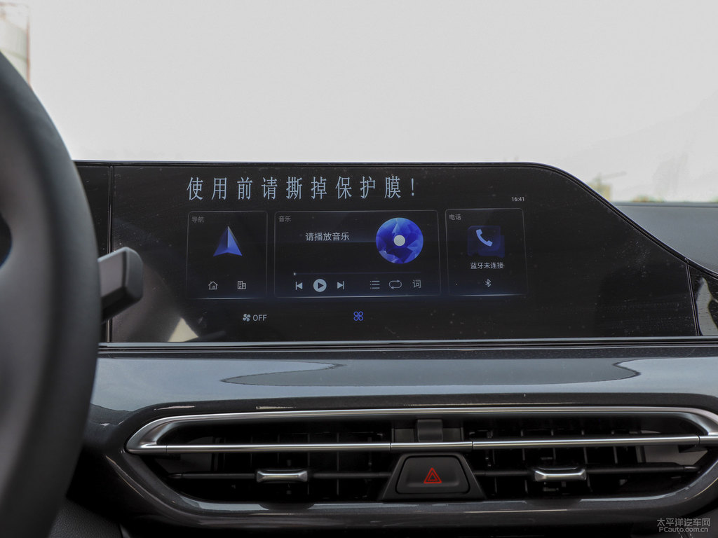 閃光冰晶白逸動PLUS中控內(nèi)飾圖片