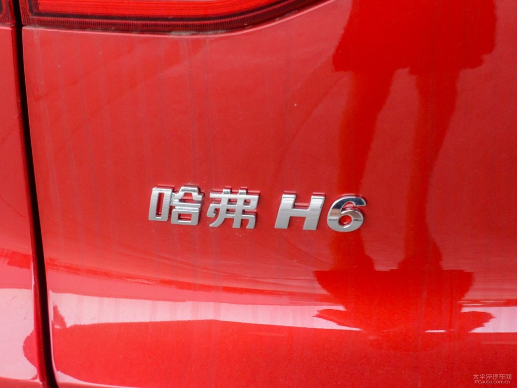 馬爾斯紅哈弗H6車尾外觀圖片