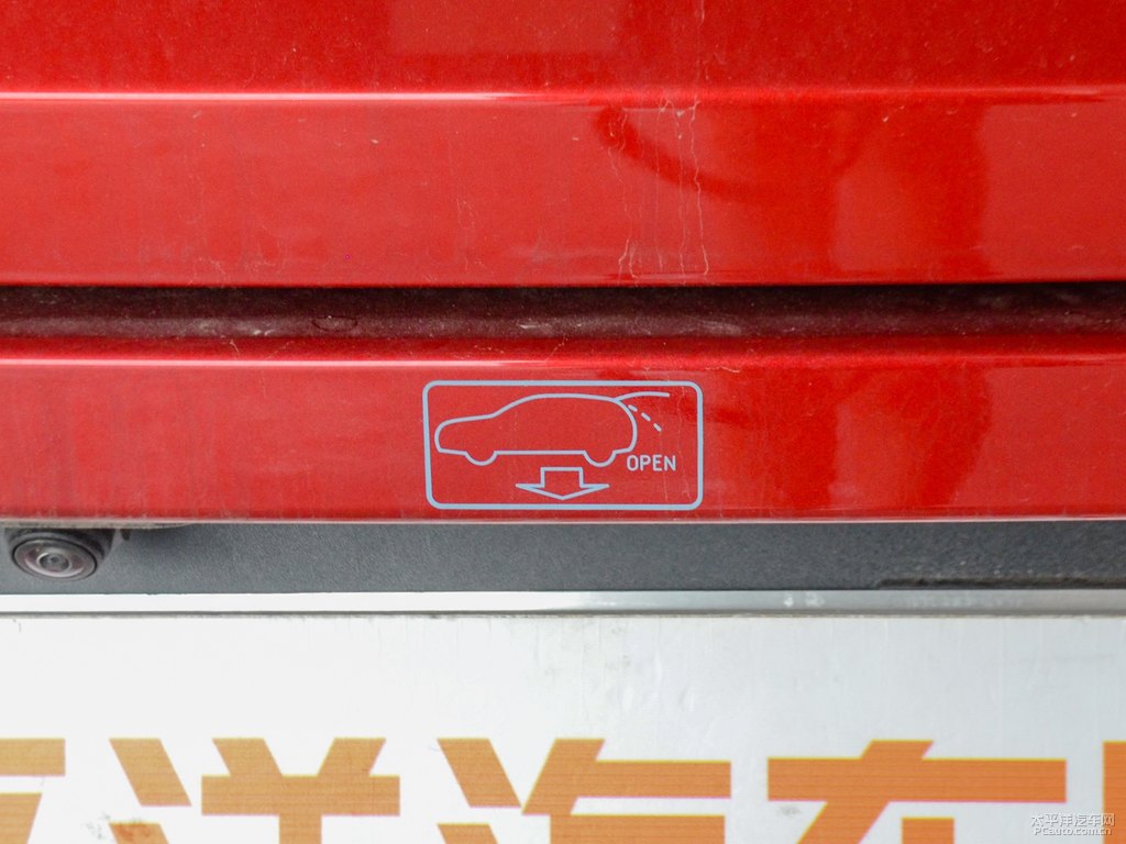 馬爾斯紅哈弗H6車尾外觀圖片